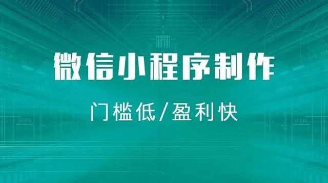 怎么搭建微信小程序插图