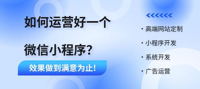 微信搭建小程序的方法技巧有哪些？-陌上烟雨遥