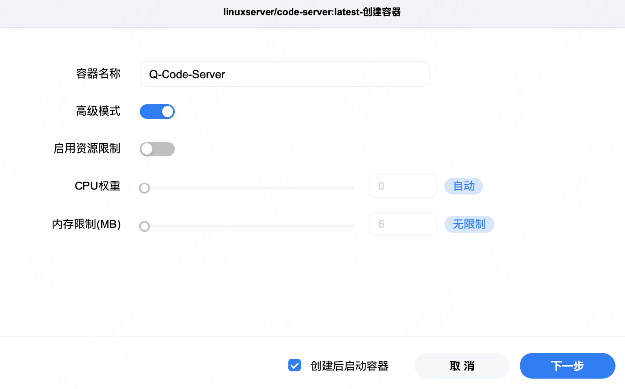 NAS部署Code Server，随时随地搞代码！插图3