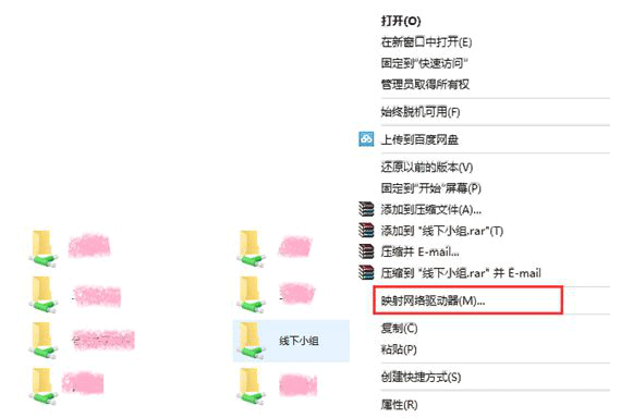 群晖NAS的多种登录方式插图4