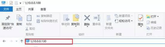 群晖NAS的多种登录方式插图6