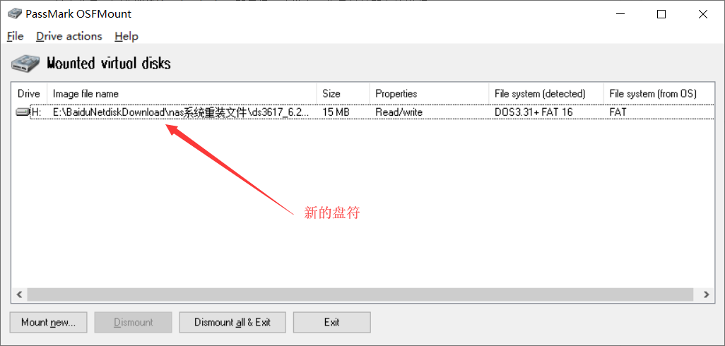 用闲置笔记本打造私有NAS，小白教你一步一步成功安装黑群晖插图7