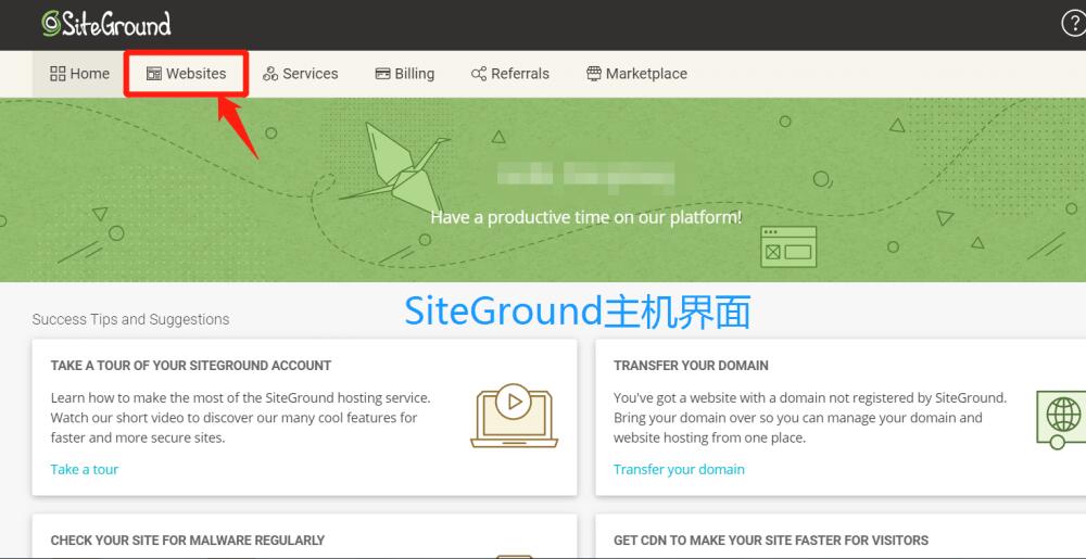 WordPress建站：怎么申请SiteGround主机?插图11