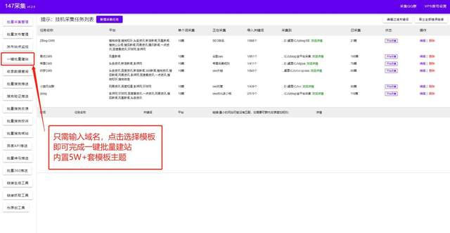 wordpress入门-wordpress入门一键建站免费插件配置教程插图