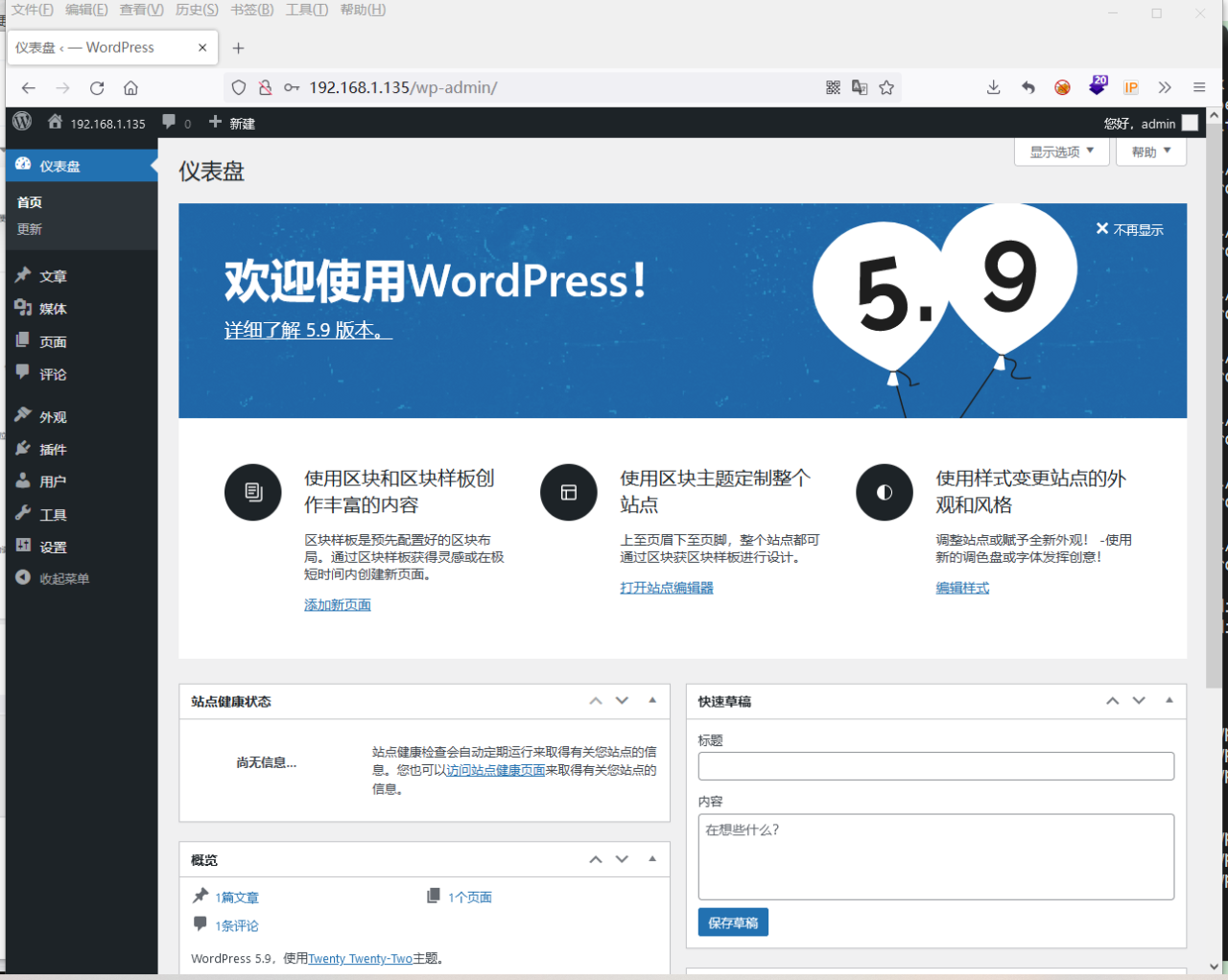 【Docker+WordPress+Mysql】1个容器+3个步骤，避坑快速搭建-陌上烟雨遥