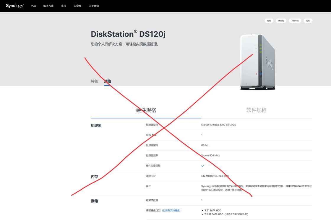 选购NAS前的必读干货丨2023年双11各厂商特点解析与推荐清单插图9