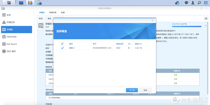 群晖NAS的磁盘阵列怎么选？SHR“故障”实例演示