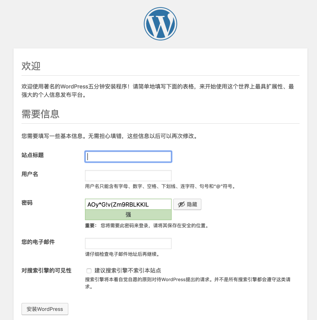 使用 dockerfile 构建 WordPress 环境-陌上烟雨遥