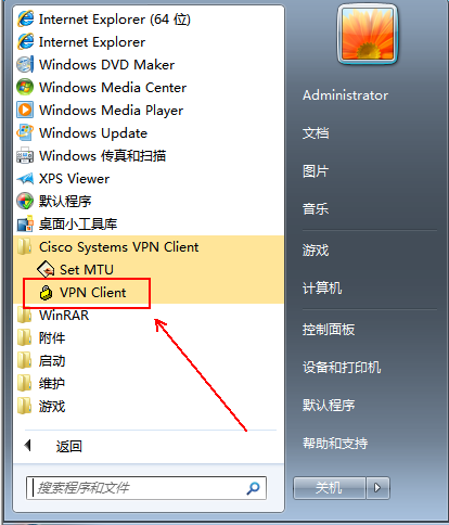 Cisco路由器之Easy虚拟专用网（解决出差员工访问公司内网的问题）