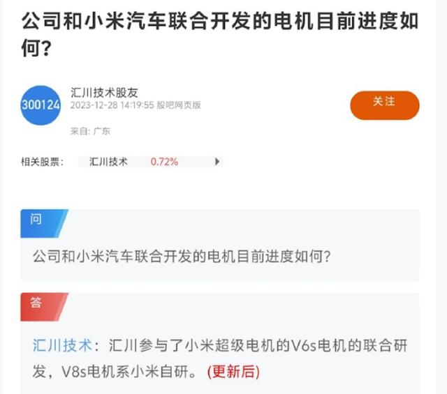 小米汽车SU7被骂了？真相有了反转插图4