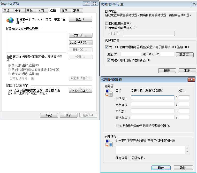 Nginx—Linux系统配置Nginx代理服务器的详细步骤（一）插图1