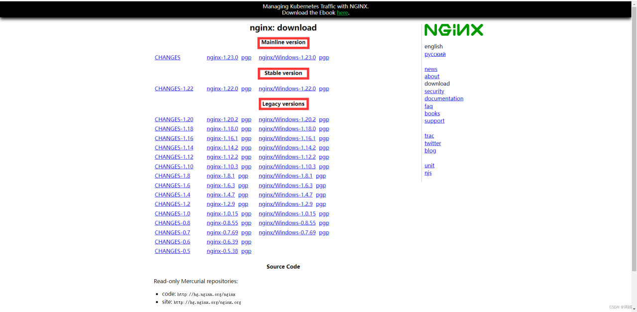 Nginx—Linux系统配置Nginx代理服务器的详细步骤（一）插图4