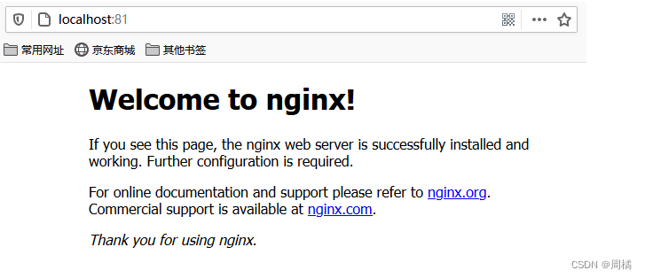 Nginx—Linux系统配置Nginx代理服务器的详细步骤（一）插图6