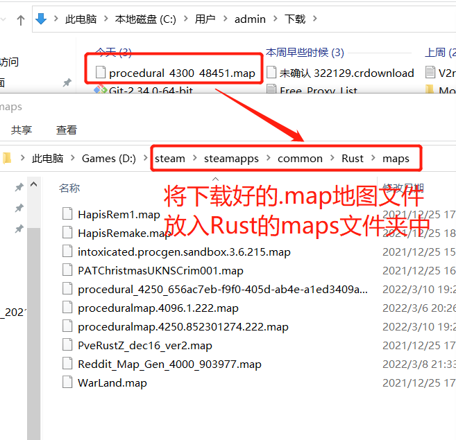 Rust地图下载、Rust服务器地图下载教程、腐蚀地图下载攻略插图5