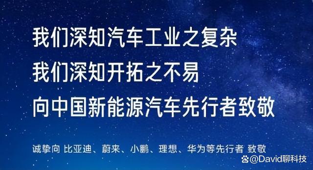 小米汽车致敬华为！剧透SU7：有点贵，体验会超大家预期！-陌上烟雨遥