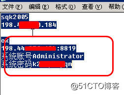 利用网站拿到服务器登录权限,利用文件上传漏洞***某传销服务器-陌上烟雨遥