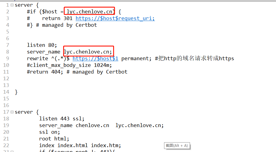 详细实战教程！部署Flask网站+域名访问+免费https证书插图20