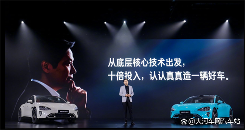 小米SU7媲美保时捷和特斯拉的DreamCar需要什么？插图1