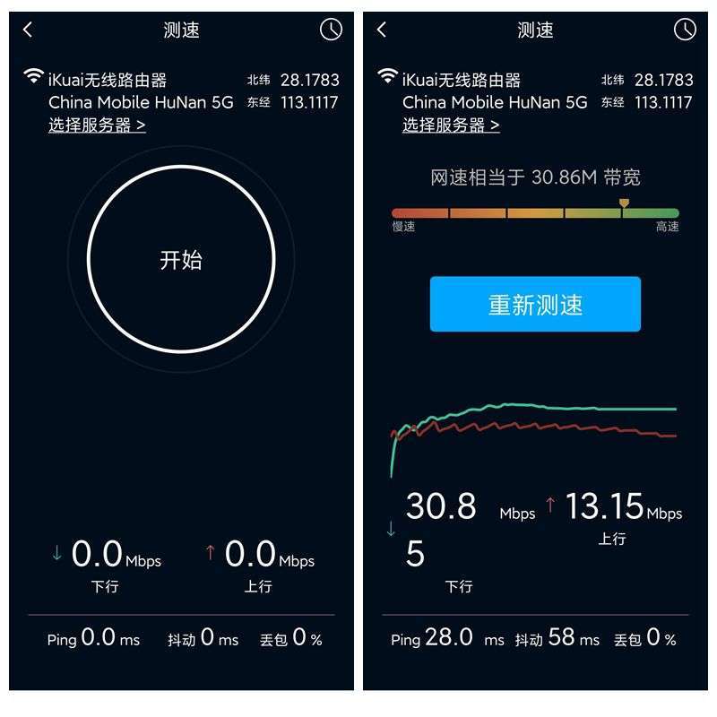 网络稳定，更安全的企业级爱快IK-Q1800路由器插图12