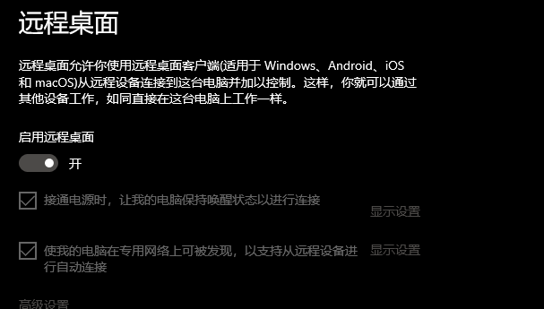 记录linux的内网穿透frp操作-陌上烟雨遥