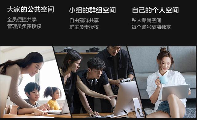 家庭私有云如何选？联想个人云T2 Pro Nas，你值得拥有插图4