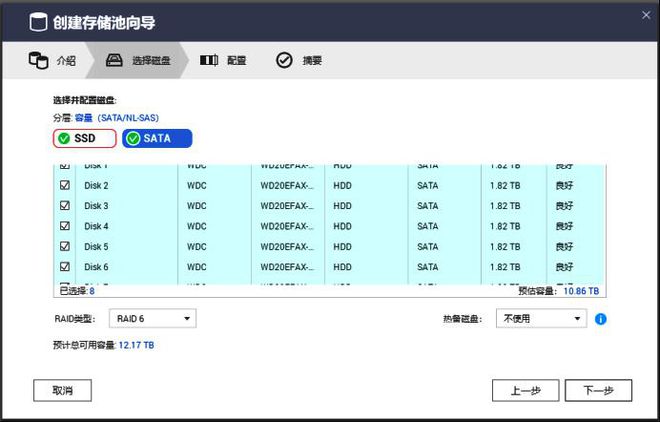 54张过程图，12步弄懂NAS   威联通NAS上手详细教程，新手必看插图22