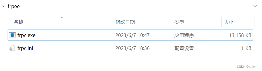 frp内网穿透3389远程桌面访问完整教程(配图片)插图2