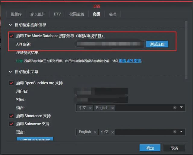 2023中高端NAS如何选？极空间Z4S旗舰版和群晖923+对比测评分享！插图25