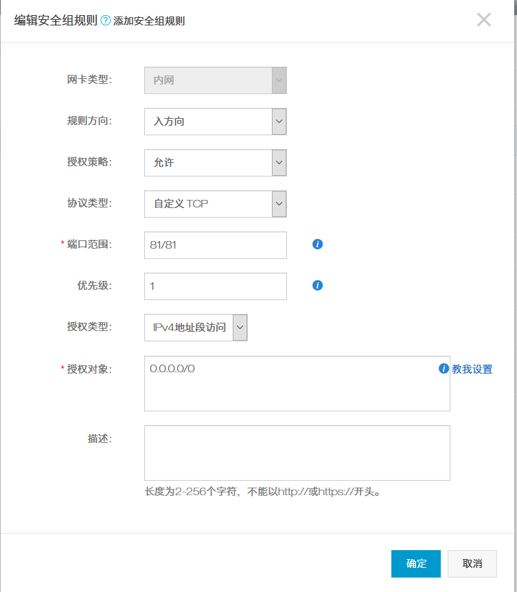 云服务器Nginx配置：实现多个域名对应访问同一台服务器的不同目录-陌上烟雨遥