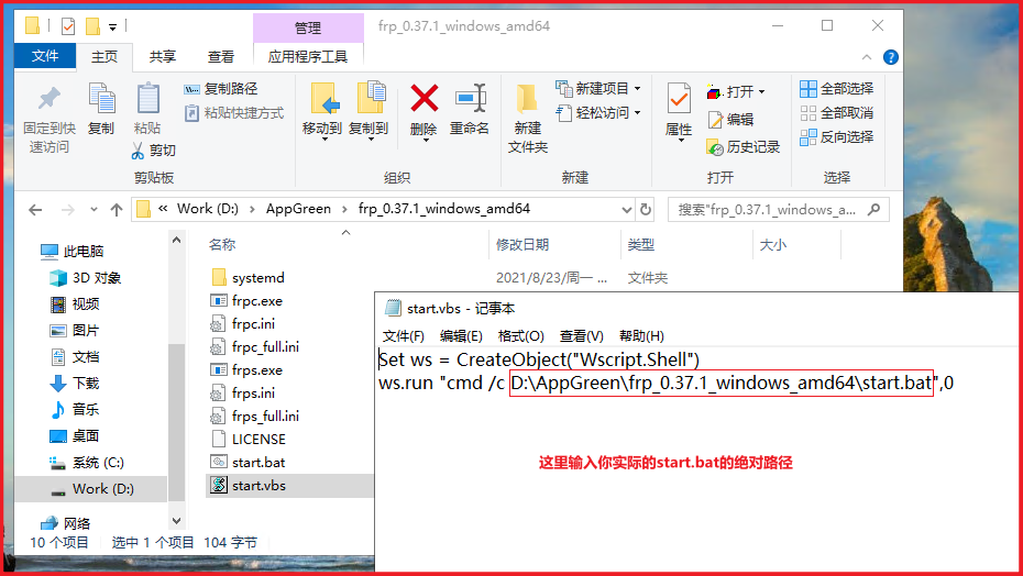 FRP内网穿透实现远程桌面/访问内网web教程(基于Linux和win)插图15