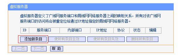 一招让DW变为BT神器，快速提升10倍的下载速度