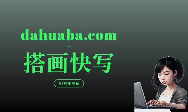 AI自动化编程-让编码更简单插图