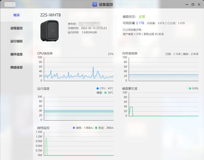 NAS兼职做高清播放器，极空间Z2S轻松打造全家影音中心插图12