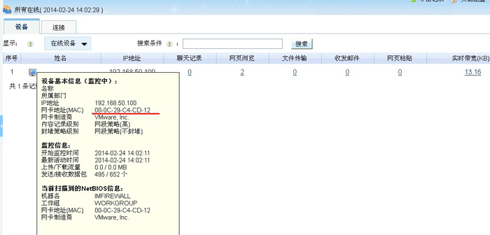 网络监控工作模式：旁路镜像、端口镜像和旁路监控-陌上烟雨遥