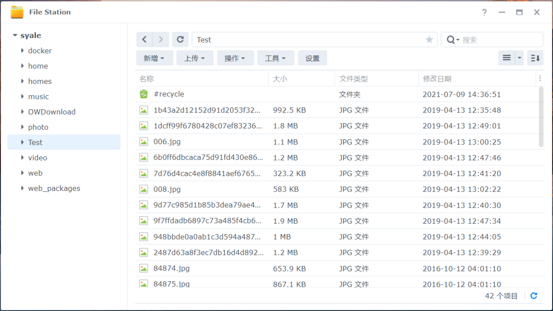 干货笔记丨深度使用群晖DS220+ DSM7.0到底有多好用