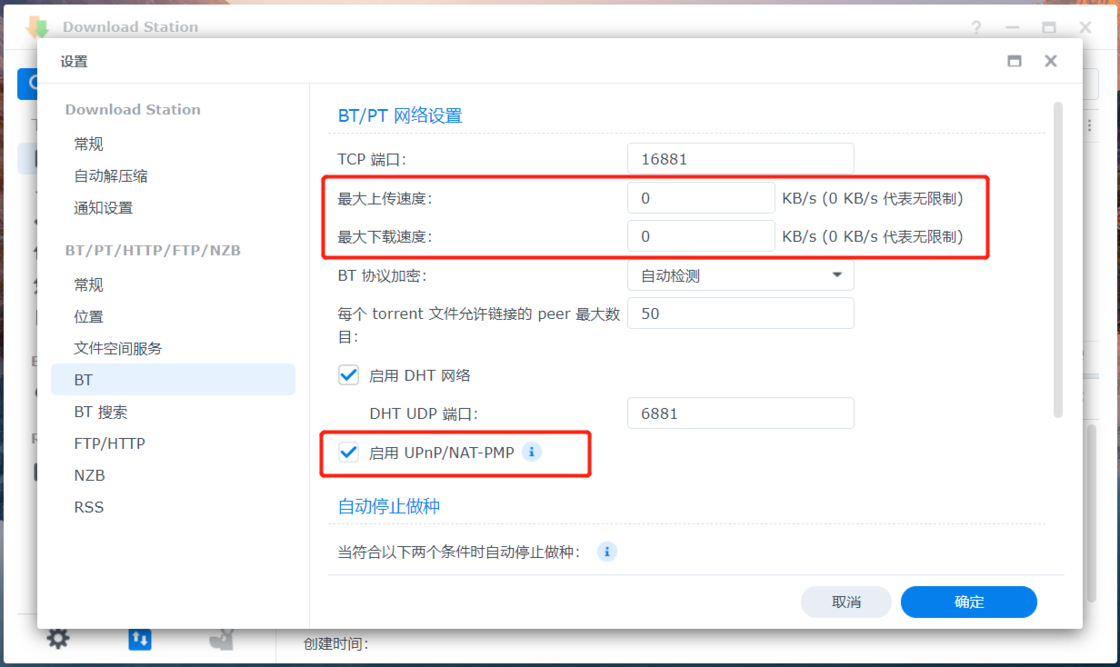 干货笔记丨深度使用群晖DS220+ DSM7.0到底有多好用