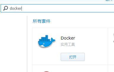 在群晖上安装docker和docker-nginx插图