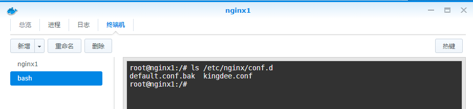 在群晖上安装docker和docker-nginx插图8