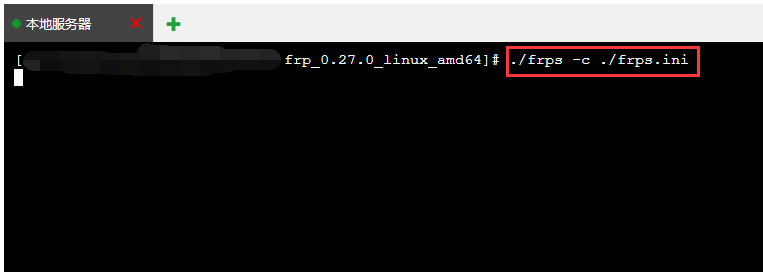 云服务器搭建frp服务（超详细）插图3