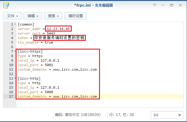 FRP免费内网穿透教程-第6张图片-Ceacer 网安