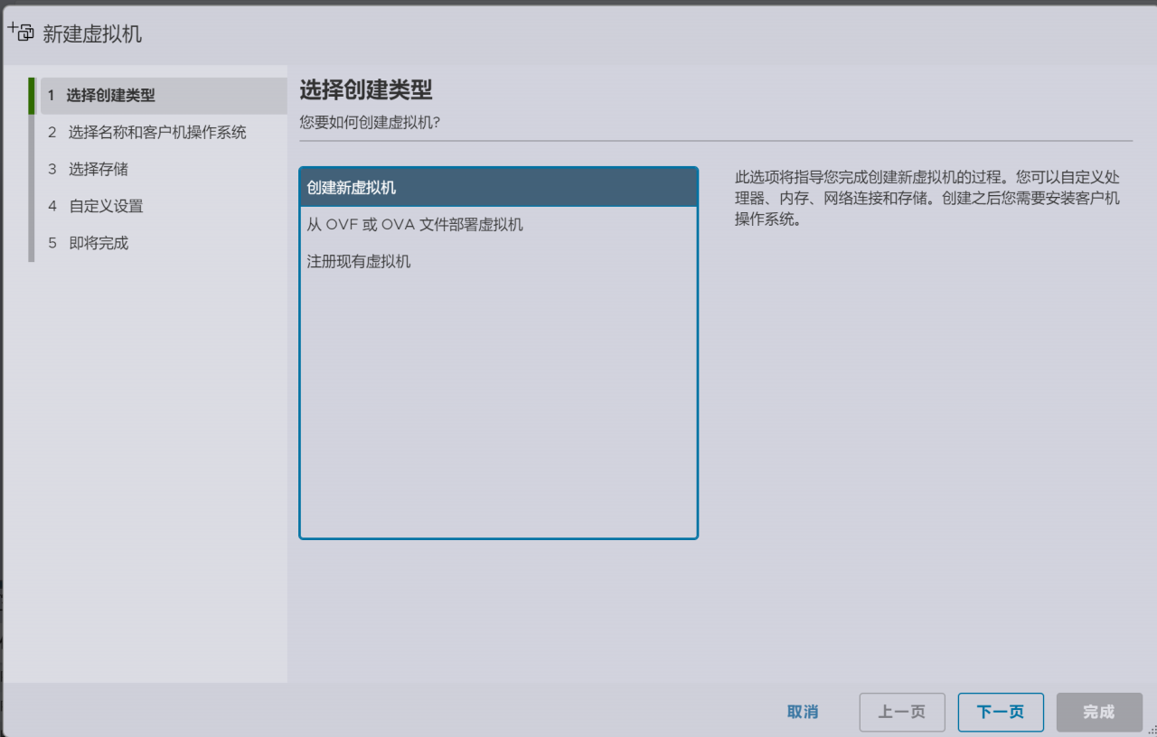 【ESXI8.0】自编译【黑群晖7.0+】引导安装【DS3617xs+\DS3622xs+】教程插图2