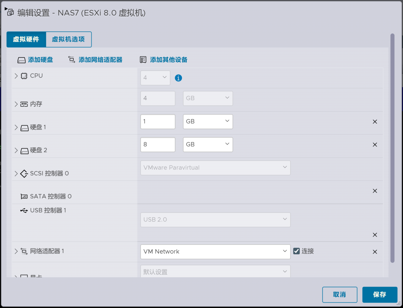 【ESXI8.0】自编译【黑群晖7.0+】引导安装【DS3617xs+\DS3622xs+】教程插图4