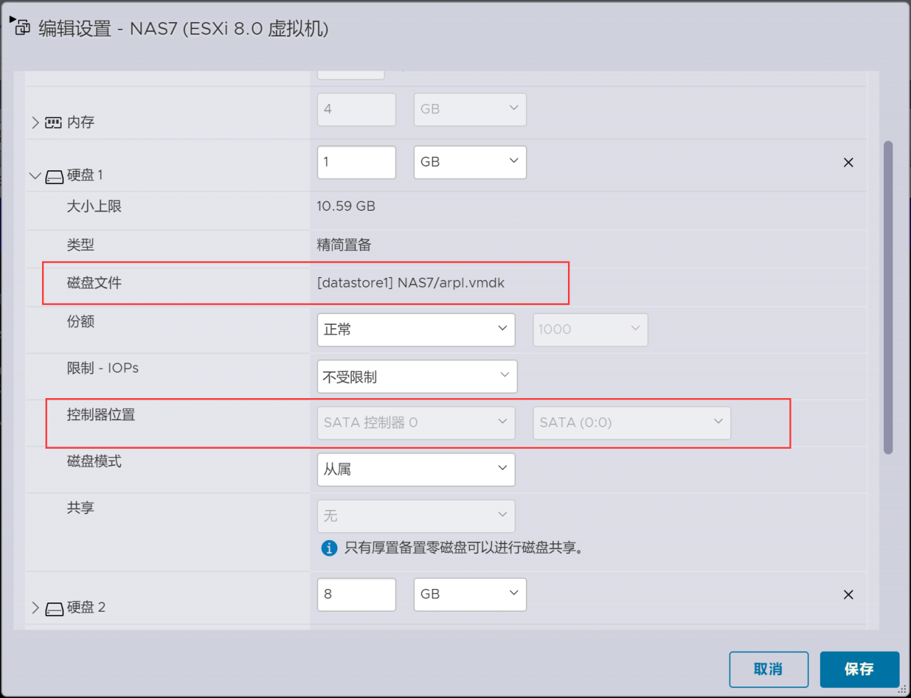 【ESXI8.0】自编译【黑群晖7.0+】引导安装【DS3617xs+\DS3622xs+】教程插图5