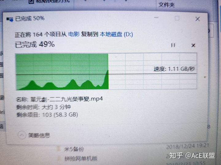 蜗牛星际：NAS从入门到放弃插图63