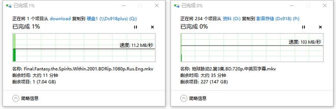 网盘限速？打造个NAS家庭数据中心吧！星际蜗牛B款百M网口硬改千M插图10