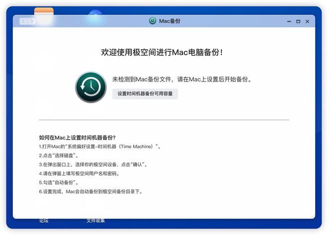 标杆级家用NAS 极空间Z4S旗舰版真实体验分享插图22