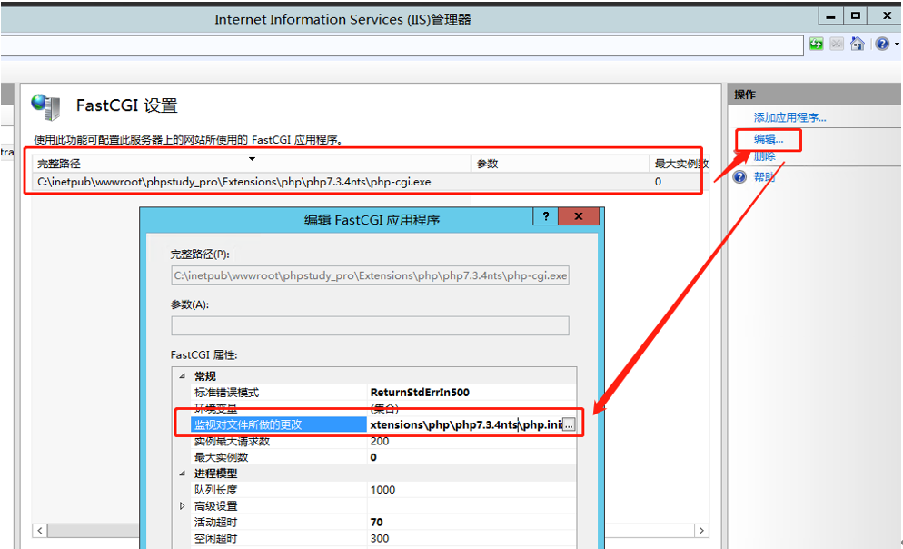 服务端（Win server2012）+IIS管理器配置PHP服务器并部署网站讲解-陌上烟雨遥