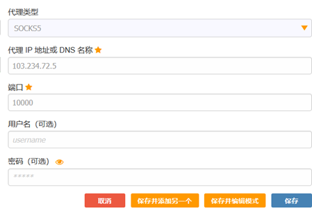 使用frp进行内网穿透（内网隧道搭建）插图4