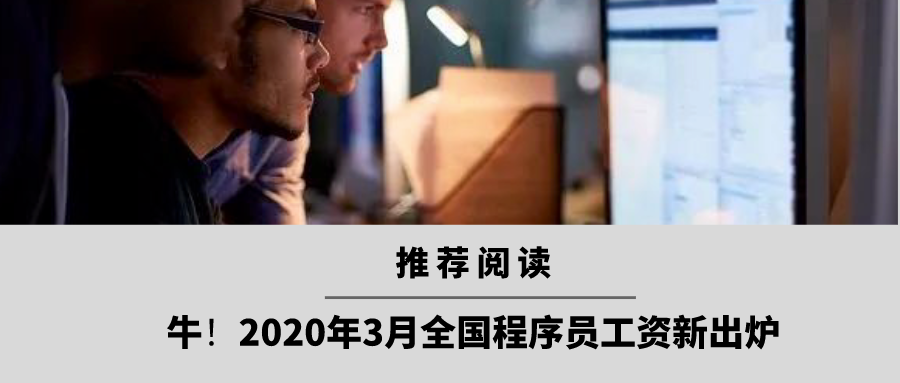 又要头秃？2020 年七大 AI 编程语言大盘点-陌上烟雨遥