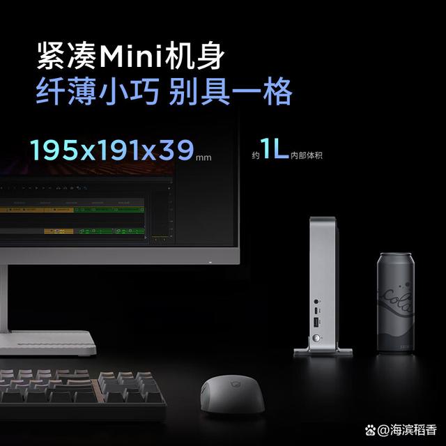 联想小新mini主机，内置电源适配器，和轻量化NAS功能插图2